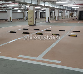 350 彩色自流平水泥 350 彩色自流平水泥